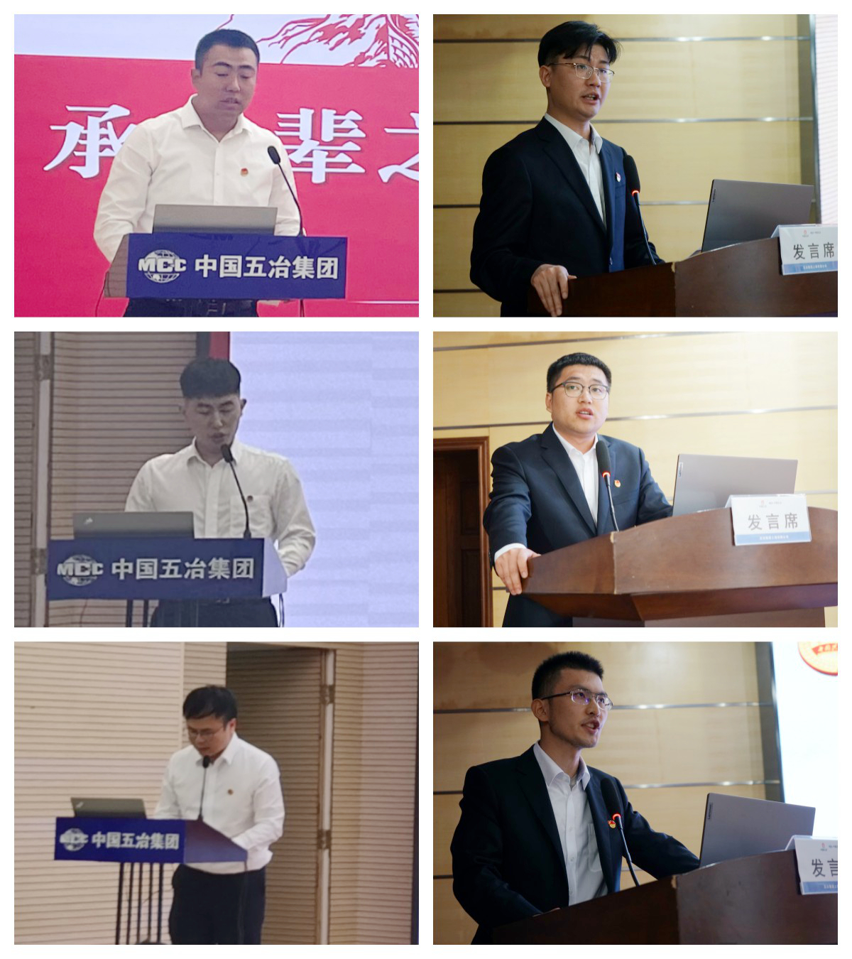 發言拚圖.jpg